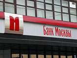 Moody's понизило рейтинги "Банка Москвы" сразу на две ступени
