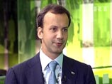 Дворкович прокомментировал Бюджетное послание: его реализация не зависит от итога выборов президента Дворкович прокомментировал Бюджетное послание: его реализация не зависит от итога выборов президента