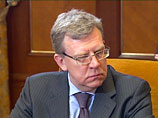 Кудрин назвал цену снижения страховых взносов: 400 млрд рублей Кудрин назвал цену снижения страховых взносов: 400 млрд рублей