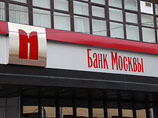 Спасать Банк Москвы будет Агентство по страхованию вкладов Спасать Банк Москвы будет Агентство по страхованию вкладов
