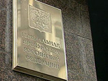 Генпрокуратура РФ объявила экстремистскими несколько книг основателя сайентологии Рона Хаббарда