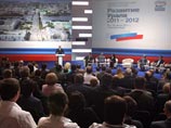 Премьер-министр Владимир Путин выступил на межрегиональной конференции "Единой России" в Екатеринбурге, где попытался защитить Общероссийский народный фронт от дискредитации Премьер-министр Владимир Путин выступил на межрегиональной конференции "Единой России" в Екатеринбурге, где попытался защитить Общероссийский народный фронт от дискредитации