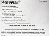 Белорусскую журналистку отправили на "молчаливую акцию" с заданием, которое привело в восторг интернет-сообщество