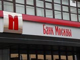 Банк Москвы обойдется государству в 400 млрд рублей из-за ошибок ВТБ и Центробанка