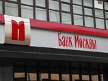 Банк Москвы обойдется государству в 400 млрд рублей из-за ошибок ВТБ и Центробанка Банк Москвы обойдется государству в 400 млрд рублей из-за ошибок ВТБ и Центробанка
