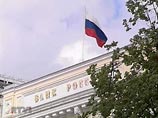 ЦБ направит на спасение находящегося на грани банкротства Банка Москвы 400 млрд рублей, что сравнимо с капиталом ВТБ, недавно купившего без малого половину Банка Москвы ЦБ направит на спасение находящегося на грани банкротства Банка Москвы 400 млрд рублей, что сравнимо с капиталом ВТБ, недавно купившего без малого половину Банка Москвы