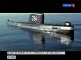 В Москве и Санкт-Петербурге отметили 50-ю годовщину катастрофы на атомной подводной лодке К-19 В Москве и Санкт-Петербурге отметили 50-ю годовщину катастрофы на атомной подводной лодке К-19