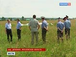Обстоятельства крушения выясняет Московская межрегиональная транспортная прокуратура Обстоятельства крушения выясняет Московская межрегиональная транспортная прокуратура