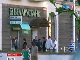Государственный долг Белоруссии вырос в этом году на 70% Государственный долг Белоруссии вырос в этом году на 70%