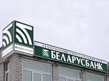 Участникам группы и сочувствующим рекомендовано отказаться от товаров белорусского производства в пользу импортных, не хранить сбережения в белорусских рублях,