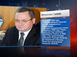 СМИ узнали, как стрелявшийся глава надзора за ФСБ причастен к "игорному делу" и кто довел его до пули в голову СМИ узнали, как стрелявшийся глава надзора за ФСБ причастен к "игорному делу" и кто довел его до пули в голову