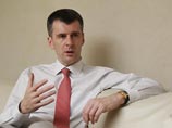 Бизнесмен Михаил Прохоров, который в последнее время вплотную занялся политикой, пытается через суд востребовать со своего приятеля, бизнесмена Алексея Шулепова, 27 млн долларов Бизнесмен Михаил Прохоров, который в последнее время вплотную занялся политикой, пытается через суд востребовать со своего приятеля, бизнесмена Алексея Шулепова, 27 млн долларов
