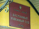 Еще одному подмосковному прокурору предъявлены обвинения по делу о подпольных казино Еще одному подмосковному прокурору предъявлены обвинения по делу о подпольных казино