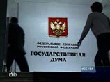 Госдума лишится старейших и активнейших: режиссера и депутата, "разводившего" Путина, заменят Бабкина и Сафин Госдума лишится старейших и активнейших: режиссера и депутата, "разводившего" Путина, заменят Бабкина и Сафин