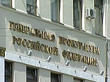 Начальник Управления Генпрокуратуры РФ по надзору за исполнением законов о федеральной безопасности, межнациональных отношениях и противодействии экстремизму Вячеслав Сизов во вторник около 15:00 в своем кабинете выстрелил в себя из табельного оружия Начальник Управления Генпрокуратуры РФ по надзору за исполнением законов о федеральной безопасности, межнациональных отношениях и противодействии экстремизму Вячеслав Сизов во вторник около 15:00 в своем кабинете выстрелил в себя из табельного оружия
