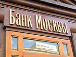 Задорнов: экс-глава Банка Москвы Бородин не зарабатывал достаточно, чтобы владеть банком
