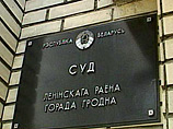 Один из свидетелей убеждал гродненский суд, что задержанный во время несанкционированной акции аплодировал. Отец однорукого подсудимого, присутствовавший в зале суда, не выдержал и, встав, заявил: "Как это возможно, если мой сын инвалид? У него вместо рук Один из свидетелей убеждал гродненский суд, что задержанный во время несанкционированной акции аплодировал. Отец однорукого подсудимого, присутствовавший в зале суда, не выдержал и, встав, заявил: "Как это возможно, если мой сын инвалид? У него вместо рук