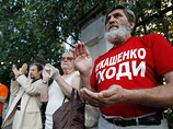 В Белоруссии продолжают судить участников молчаливых акций протеста В Белоруссии продолжают судить участников молчаливых акций протеста
