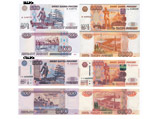 Купюры в 500 и 5000 рублей обновят
