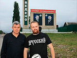 Националисты о поездке в Чечню: услышали, что не надо "дразнить гусей", и разобрались с притеснением русских Националисты о поездке в Чечню: услышали, что не надо "дразнить гусей", и разобрались с притеснением русских