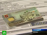 Правительство охладело к проекту универсальной электронной карты Правительство охладело к проекту универсальной электронной карты