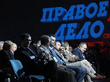 Le Figaro: съезд "Правого дела" показал, что деятели искусства РФ не разорвали связи с властью, унаследованные от СССР Le Figaro: съезд "Правого дела" показал, что деятели искусства РФ не разорвали связи с властью, унаследованные от СССР