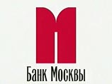 Moody's понизило рейтинги Банка Москвы и ВТБ