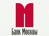 Moody's понизило рейтинги Банка Москвы и ВТБ Moody's понизило рейтинги Банка Москвы и ВТБ