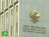 Совет Федерации хочет проверить действия силовиков во время конфликта в Сагре Совет Федерации хочет проверить действия силовиков во время конфликта в Сагре