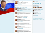 Кремль уничтожил "блог Медведева" в Twitter'е за провокацию