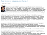 Пермского губернатора Чиркунова, который поддержал Навального, атаковали "по-лужковски". Он отбивается в блоге Пермского губернатора Чиркунова, который поддержал Навального, атаковали "по-лужковски". Он отбивается в блоге