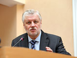 Справделиворосс Сергей Миронов, изгнанный из Совета Федерации и ставший депутатом Госдумы, объявил о готовности стать новым губернатором Санкт-Петербурга Справделиворосс Сергей Миронов, изгнанный из Совета Федерации и ставший депутатом Госдумы, объявил о готовности стать новым губернатором Санкт-Петербурга
