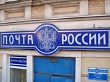 "Почта России" договорилась с ФТС открыть заграничным посылкам таможенный коридор
"Почта России" договорилась с ФТС открыть заграничным посылкам таможенный коридор