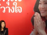 Избирком Таиланда отсрочил выдачу мандата кандидату в премьеры Йинглак Чинават