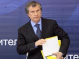 WikiLeaks: американские дипломаты считают Сечина реформатором WikiLeaks: американские дипломаты считают Сечина реформатором