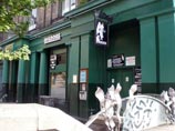 Йоко Оно подает в суд на Lennon's Bar, открытый 5 лет назад в шотландском городе Данди Йоко Оно подает в суд на Lennon's Bar, открытый 5 лет назад в шотландском городе Данди