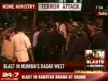 В индийском финансовом мегаполисе Мумбаи в среду прогремели три взрыва