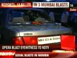 В индийском Мумбаи прогремели несколько взрывов: около 20 погибших и более 100 раненых
