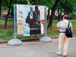 В центре Москвы расклеили постеры с Путиным-суперагентом: "ВВ прикроет" В центре Москвы расклеили постеры с Путиным-суперагентом: "ВВ прикроет"