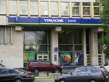 Компанию "Уралсиб" обвиняют в махинациях с ценными бумагами Компанию "Уралсиб" обвиняют в махинациях с ценными бумагами