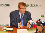 Греф: "Сбербанк" начинает экспансию в Восточной Европе с покупки Volksbank