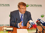 Греф: "Сбербанк" начинает экспансию в Восточной Европе с покупки Volksbank Греф: "Сбербанк" начинает экспансию в Восточной Европе с покупки Volksbank