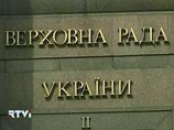 Верховная Рада Украины приняла закон, согласно которому болельщиков, совершивших административные правонарушения, будут судить по ускоренной процедуре