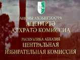 В Абхазии в воскресенье завершается регистрация инициативных групп по выдвижению кандидатов в президенты