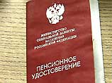 В будущем году на 19 процентов, возможно, будут проиндексированы пенсии В будущем году на 19 процентов, возможно, будут проиндексированы пенсии
