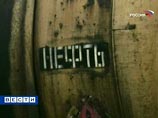 По его словам, за первое полугодие текущего года было зарегистрировано семь краж нефтепродуктов из железнодорожных цистерн в пределах 3-5 тонн каждая По его словам, за первое полугодие текущего года было зарегистрировано семь краж нефтепродуктов из железнодорожных цистерн в пределах 3-5 тонн каждая