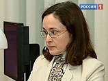 Набиуллина: правительство надеется выручить от приватизации триллион рублей