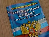 Суд признал ее виновной по ч.1 ст.285 УК РФ - "Злоупотребление должностными полномочиями" Суд признал ее виновной по ч.1 ст.285 УК РФ - "Злоупотребление должностными полномочиями"