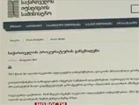 Абдаладзе дал признательные показания последним из трех задержанных фотокорреспондентов Абдаладзе дал признательные показания последним из трех задержанных фотокорреспондентов
