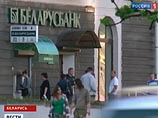 В Белоруссии некоторые банкоматы перестали выдавать белорусские рубли